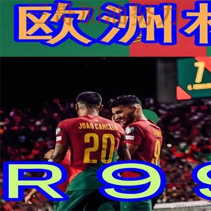 世界杯买球是否安全靠谱吗？入口汇总结果来了（世界杯赛事中心）