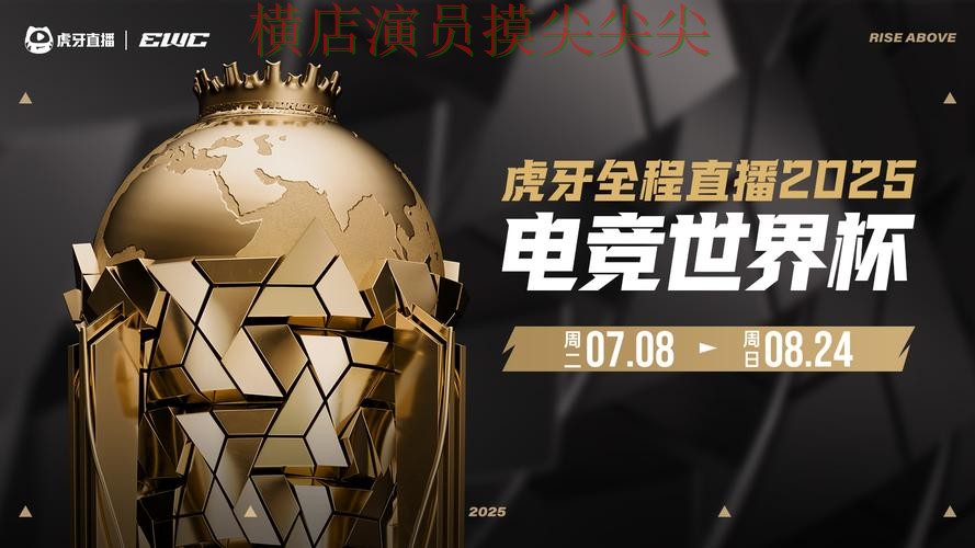 世界杯赛事中心来临,世界杯投注平台合集实时直播+直播与平台选择盘点 世界杯赛事中心来临,世界杯投注平台合集实时直播+直播与平台选择盘点